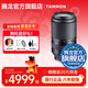 騰龍（Tamron）A056S 70-180mm F/2.8大光圈長(cháng)焦人像旅游運動(dòng)騰龍70-180一代全畫(huà)幅微單鏡頭騰龍70180 索尼E卡口 官方標配【含騰龍UV濾鏡大禮包】