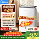 美的（Midea）除濕機/抽濕機12升/天 自營(yíng)家用20㎡輕音小型回南天客廳臥室內防潮專(zhuān)用干衣吸濕器CF12BD/N7-DO