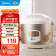 美的（Midea）電飯煲 3升 精鑄發(fā)熱盤(pán) 簡(jiǎn)單易控 黑晶聚能3L微壓電飯鍋 2-4人 【黑晶內膽】迷你機械煲 3L