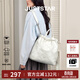 歐時(shí)納（JUST STAR）趙昭儀同款雙肩包女包2026新款輕奢通勤輕便雙肩背包書(shū)包生日禮物 梔子白中號【可放11寸平板】