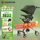 AMORHOME遛娃神器嬰兒推車(chē)兒童手推車(chē)輕便可折疊高景觀(guān)寶寶小推車(chē)溜娃神車(chē) 橄欖金【全包升級+置物包】