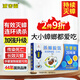 滅害靈殺蟑螂藥貼 誘餌殺蟲(chóng)劑家用酒店飯店驅殺蟑螂捕捉藥粉貼20粒裝1盒
