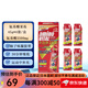 味之素【日本直郵】amino vital 充電水運動(dòng)前后補充BCAA 氨基酸補充劑 葡萄柚味果凍45g*4袋/盒
