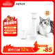 佩奇PETKIT 2合1寵物電推剪Pro 狗狗剃毛器貓咪剃腳毛器電動(dòng)推子