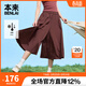 本來(lái)（benlai）女士涼感山系裙褲25夏季新款七分闊腿休閑褲子女BNS650035 暗紫 M (M-L)