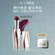海藍之謎（LA MER）鎏光唇部SPA棒04Cocoa保濕口紅唇膏護膚品化妝品禮盒生日禮物女