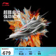 李寧韋德808 5 ULTRA v2 煙花丨男子輕量高回彈籃球專(zhuān)業(yè)比賽鞋ABAV045