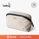Bellroy 26年新色 Lite Packing Pouch 2L 輕量收納包袋便攜旅行手拿包 月光白 2L