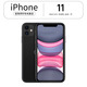 Apple零售機蘋(píng)果11全新未激活iPhone 11海外版全網(wǎng)通4G 黑色 64G【零售官換激活】