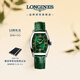 浪琴（LONGINES）瑞士手表 典藏系列 女士皮帶機械表 L21424062