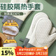 杰凱諾 防燙手套隔熱加厚硅膠廚房烤箱專(zhuān)用烘焙耐高溫 白色一雙
