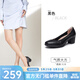 駱駝（CAMEL）高跟鞋女秋季新款通勤單鞋柔軟舒適一腳蹬休閑皮鞋工作鞋子女 L23A155027黑色 39