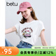 百圖betu女裝夏季新款T恤精美圖案連袖設計百搭短袖上衣女2507T18 白色 M