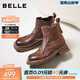 百麗（Belle）復古擦色褶皺面牛皮切爾西靴女冬季新款質(zhì)感休閑短靴B2888DD5 棕色 39