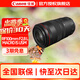 佳能（Canon） RF100微距f2.8L IS USM新百微定焦單反微單紅圈微距鏡頭 RF 100mm f/2.8L IS USM