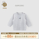 乖奇熊男女寶寶上衣服嬰兒童純棉長(cháng)袖T恤無(wú)骨睡衣春秋季居家內衣打底衫
