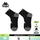 卡帕（Kappa）背靠背休閑襪子男襪2025新款運動(dòng)舒適襪情侶款長(cháng)襪女襪K0FZ8WE15