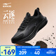 鴻星爾克云逐跑步鞋男鞋秋冬季新款防潑水減震回彈跑鞋革面輕便軟底運動(dòng)鞋 正黑 43