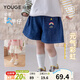 幼歌（YOUGE）嬰幼兒2026春季新款純棉元氣柔軟牛仔褲中小童百搭短褲 牛仔藍 100 cm