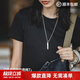 馬登女裝 基礎鹽系短袖打底衫黑白T純棉色半袖顯瘦無(wú)感內搭正肩T恤 石墨黑 XL