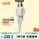 宜而爽【高檔100支】100%純棉保暖內衣套裝女士高支圓領(lǐng)全棉秋衣秋褲