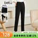 betu百圖女裝休閑褲開(kāi)叉設計九分褲高腰顯瘦休閑褲女2207T54 黑色 M