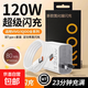 【京東快遞】適用VIVO充電器120W快充X200Pro/90S手機充電頭IQOO13/12/11/10/Neo9/Z8/7閃充數據線(xiàn) 【適用120w超級快充頭+2米純銅雙typec充電線(xiàn)】 適用vi