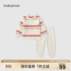 babylove【清倉】嬰幼兒家居服套裝秋冬款保暖秋衣秋褲半邊絨寶寶條紋衣服 橘條紋 100