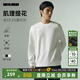 利郎衛衣男肌理提花長(cháng)袖T恤莫代爾秋季2025新款休閑時(shí)尚圓領(lǐng)男士衛衣 白色（G5QTX8052Y） XL 175/92A