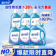 藍月亮深層潔凈洗衣液 薰衣草香 1.95kg*2瓶+1kg*4瓶 高效除螨 強效去污
