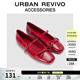 URBAN REVIVO2026春季新款女圣誕穿搭時(shí)尚瑪麗珍單鞋UAYS50065 大紅 38