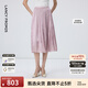 朗姿法式流光百褶a字高級感顯瘦裙子女春季新款氣質(zhì)半身裙 霧霾粉色 S
