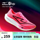 鴻星爾克運動(dòng)鞋男回彈減震【絕塵3.0】跑鞋男子防滑跑步鞋 51124203219
