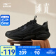 鴻星爾克休閑鞋透氣新款舒適復古老爹鞋輕便軟彈運動(dòng)鞋子逐光休閑男鞋 正黑/碳灰 42