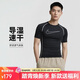 耐克NIKE男子短袖圓領(lǐng)T恤 打底衫 運動(dòng)休閑 緊身衣DD1993-011黑M