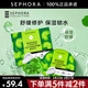 絲芙蘭（SEPHORA）蠶絲面膜 保濕補水透亮 積雪草5pcs