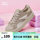 鴻星爾克板鞋女鞋厚底增高輕質(zhì)簡(jiǎn)約運動(dòng)平底防滑耐磨休閑鞋|泡芙1
