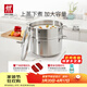 雙立人（ZWILLING）不銹鋼蒸鍋大容量湯鍋蒸籠蒸屜燃氣電磁爐通用Nova Plus多層煮鍋 湯鍋+蒸籠 2件套 28cm