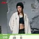 李寧防風(fēng)防潑水軟殼沖鋒外套透氣男女春夏季潮流時(shí)尚復古夾克運動(dòng)風(fēng)衣 【連帽款防潑水】乳白色H29-4 S (男生正碼，女生選購議偏小一碼)