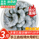 優(yōu)牧冠蝦仁大號 新鮮活剝冷凍青蝦仁 手工去蝦線(xiàn) 【3135特大號】 3斤(凈重)