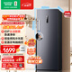 容聲（Ronshen）240L立式冰柜家用主動(dòng)除菌雙變頻風(fēng)冷無(wú)霜電腦精控一級節能小冰箱BD-240WPRSY國家補貼