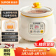 蘇泊爾（SUPOR）電燉鍋 電燉盅 煲湯鍋燉湯鍋 燕窩燉盅 熬粥煮粥神器 嬰兒輔食鍋 電煮鍋 電湯鍋DG10YC823多功能鍋
