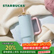 星巴克（Starbucks）經(jīng)典系列不銹鋼吸管杯900ml冰霸杯保溫杯冷飲杯水杯女神節禮物