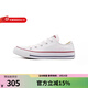Converse匡威男鞋女鞋2026春季新款低幫帆布鞋百搭小白鞋運動(dòng)鞋經(jīng)典休閑鞋 101000 37