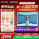 希沃AI學(xué)習機K30 護眼學(xué)習平板電腦兒童學(xué)習機 新一代AI超級家教 首款家校同源學(xué)習機 6+256G 13.2英寸