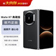 華為（HUAWEI）Mate X7 典藏版 16GB+1TB曜石黑 麒麟9030 Pro 超可靠折疊玄武架構 華為折疊屏鴻蒙手機