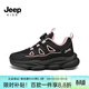 Jeep吉普兒童運動(dòng)鞋秋冬2025新款男童中大童籃球鞋女童網(wǎng)面加絨跑步鞋 黑粉色【網(wǎng)面款】 37 內長(cháng)約23.5cm