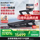 愛(ài)康（iFIT）Nordictrack美國高端智能跑步機C2450家用折疊健身房器材磐石Pro