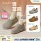 百思圖（BASTO）【香草慕斯】26春商場(chǎng)新款真皮厚底加絨灰色勃肯鞋內增高女 杏色 內增高4cm 38