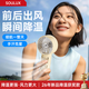 SOULUX【首創(chuàng  )前后出風(fēng)】手持小風(fēng)扇隨身攜帶小型桌面高速制冷電風(fēng)扇充電長(cháng)續航戶(hù)外便攜手拿學(xué)生上課靜音 【米白色 】手汗克星丨渦輪颶風(fēng)丨超長(cháng)續航 熱銷(xiāo)200w丨首創(chuàng  )前后出風(fēng)丨3C認證電池